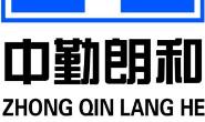 内蒙古中勤朗和会计师事务所